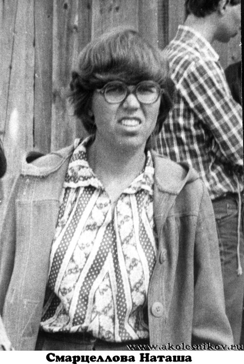 1984 Смарцеллова Наташа